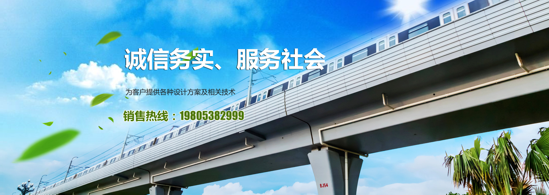 泰安市東岳大麻紡織有限公司